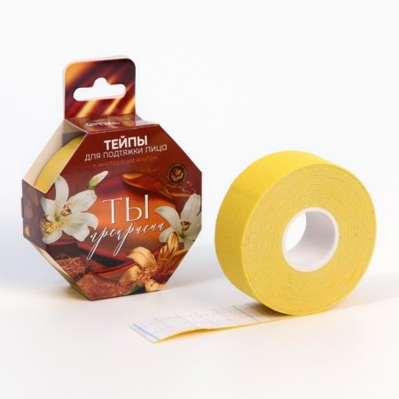 Тейпы, ширина 2,5 см., длина 5 м. микс-2