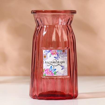 Vase for flowers "inspire", 15 cm.-1