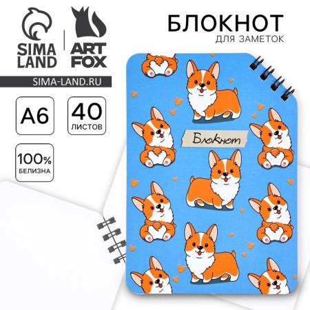 Notepad A6, 40 sheets on a mowing crest. White sheets. "Corgi"