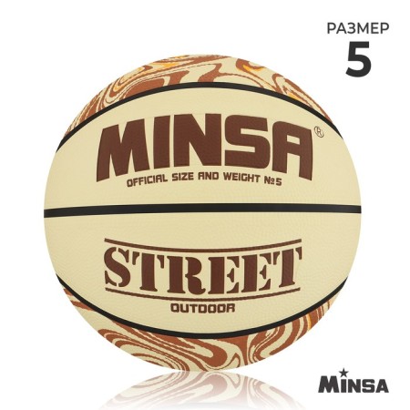 Basketball ball minsa Street, PVC, glued, 8 panels, p. 5