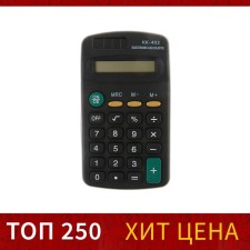 Pocket calculator, 8 - discharge, kk - 402, works from battery