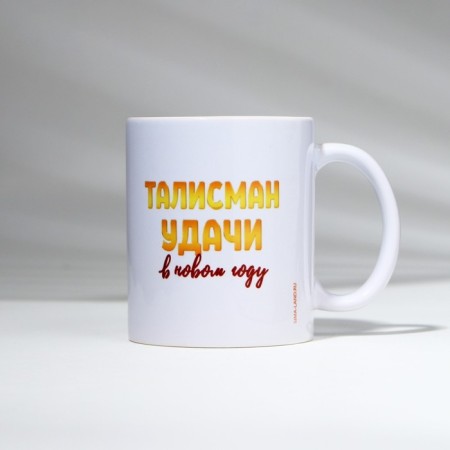 Ceramic mug "Talisman", 320 ml, white color-1