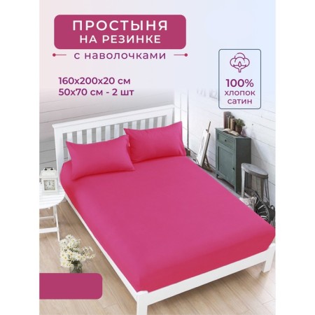 Glass sheet with pillowcases Diva Afrodita, size 160x200x20 cm, 50x70 cm - 2 pcs