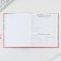 School Diary 5-11 Grade "September 1: Hakki", solid cover 7BC, glossy lamination, 48 sheets