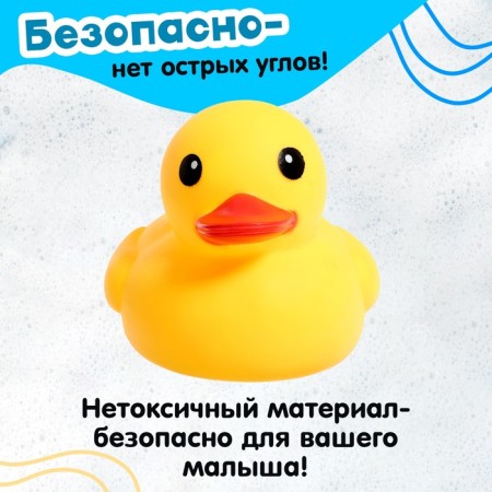 Bath toy "Duck"-3