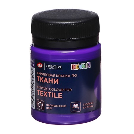 Painting on fabric, bank 50 ml, ZHK Decola, purple dark 4128606, (water -based acrylic)-2