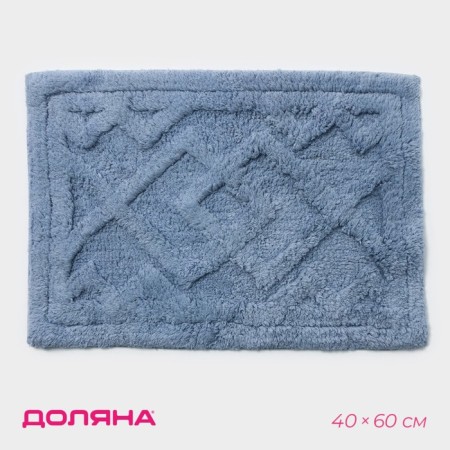 House rug of the share "Tenderness", 40 × 60 cm, blue color