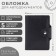 Cover for autoDocations and passports, Textura, black color