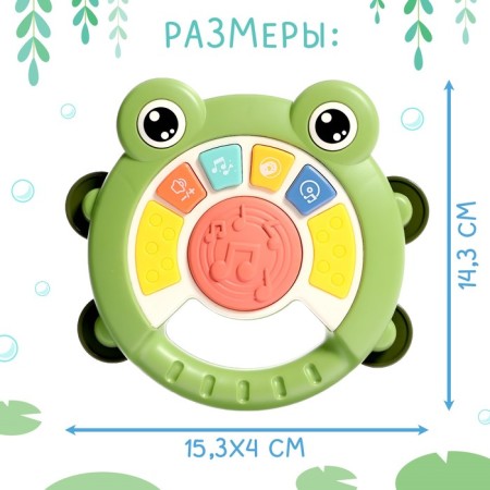 Musical toy "Funny Frog", sound, light-5