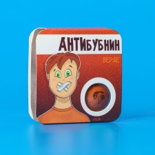 Chewing gum 