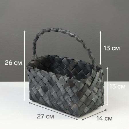 Wicker basket 27 x 14 x 13 cm, mouth pen h = 13 cm, gray, handle-1