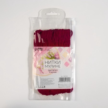 Muline threads, 8 ± 1 m, vine color # 815-5