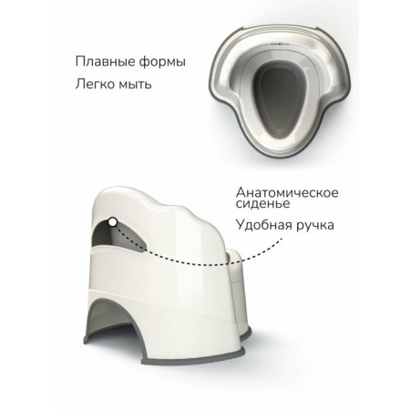Горшок детский AmaroBaby Ergonomic, с крышкой, цвет молочный-4