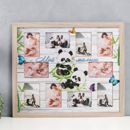 Photo frame MDF "Panda" in 10 photos 61x52 cm beige
