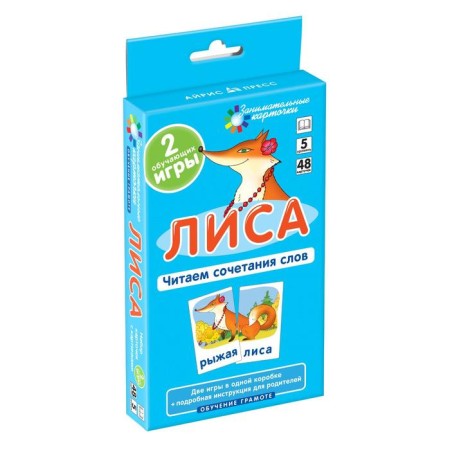 Set. The package is large with IQ games. Learning to read complex words, phrases, sentences-5