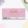 Money envelope "Happy Birthday! All the best!" Flowers, 16.5 x 8 cm