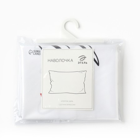 Pillowcase Ethel "Mister" 50x70 cm, satin 128 g/m2, 100% cotton-3
