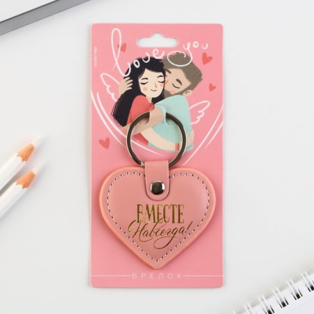 Kezzle keychain to the leatherette "Together" forever ", 8.5 x 6 cm-5
