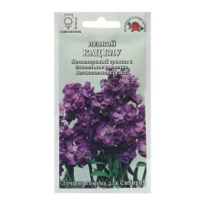 Flower seeds with a left -handed 