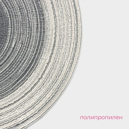 Serving napkin on the table "Gradient", D = 30 cm, color gray color-2