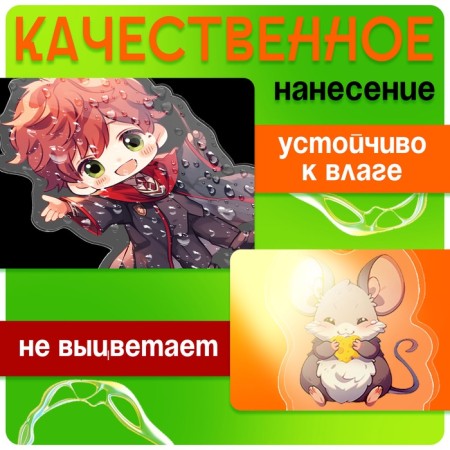 Acrylic figure on the stand "World of Magic", with stickers, 8.5 cm-2