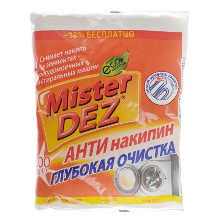 Antinagipine Mister Dez "Deep Cleaning", 300 g