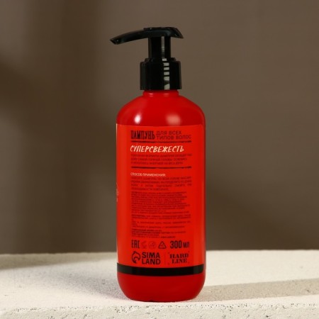 Set "who has fire in the heart", shower gel and shampoo, 2x300, washcloth with handles-7