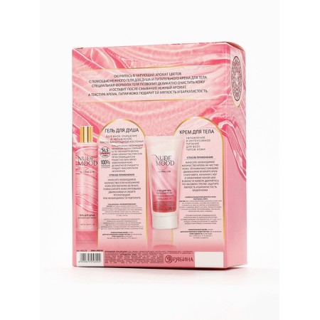Gift set Ural Lab: shower gel 250 ml and body cream 200 ml, peony and rose aroma-11
