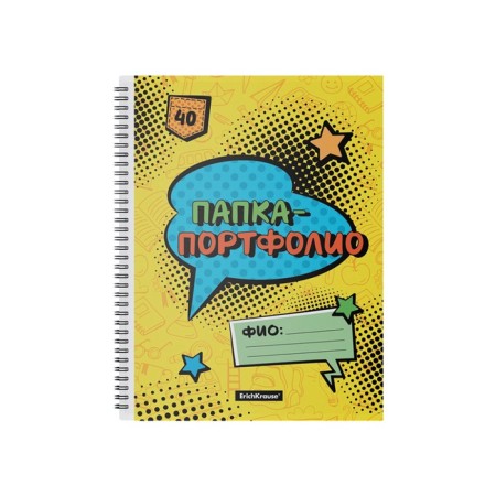 Folder Portfolio with 40 A4 inserts, 550 μm, Erichkrause Cool in School, spiral, with a pattern-1