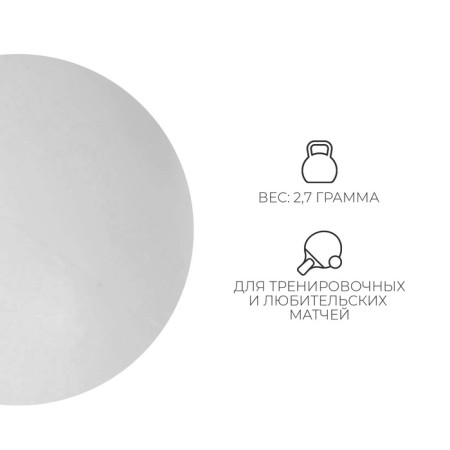 Table tennis ball 40 mm, white color-1