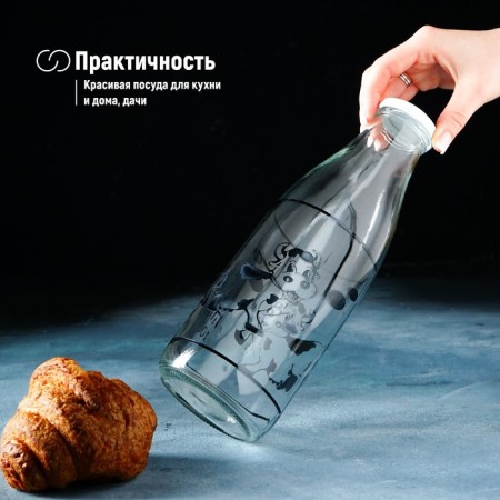 Milk bottle "Covelushka", 1 l, 8.5 × 25 cm-5