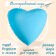 Foil ball 19 "Mystic Aquamarine", Heart