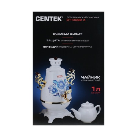 Samovar Centek CT-0092 A, plastic, 4 l, 2300 W, LED indicator, ceramic beam, white-18