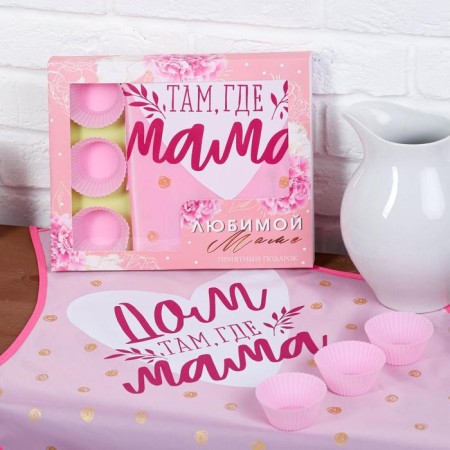 Gift set of "beloved mother" kitchen apron 50cm x 70cm and baking forms-2