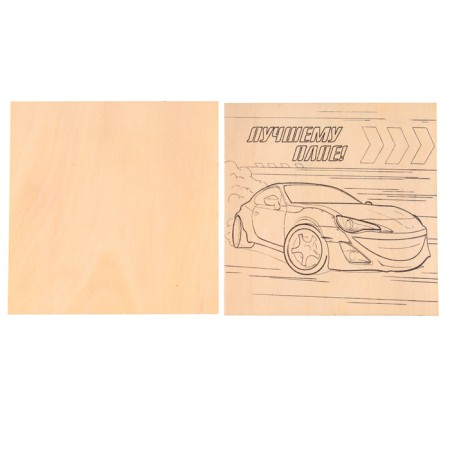 Set for creativity. Wood burning "Best dad"-3