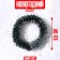 Decor "New Year's Wreath", set of 3 pcs., Size 1 pc. -6.5 cm, dark green color