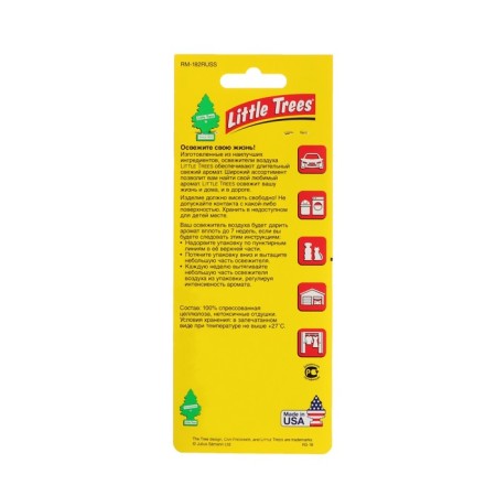 Little Trees Christmas tree flavor leather, leather-2