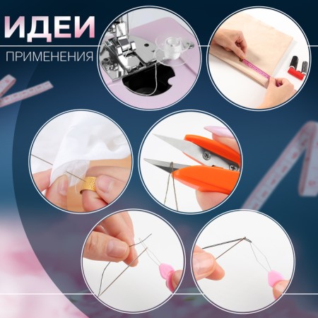 A sewing set with a magnifying glass, 50 items, in two -tier boxing, 12 × 10.5 × 3 cm, color mix-5