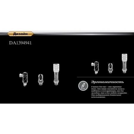 Bath mixer D&K Rhein Marx DA1394941, Color Chrome-2