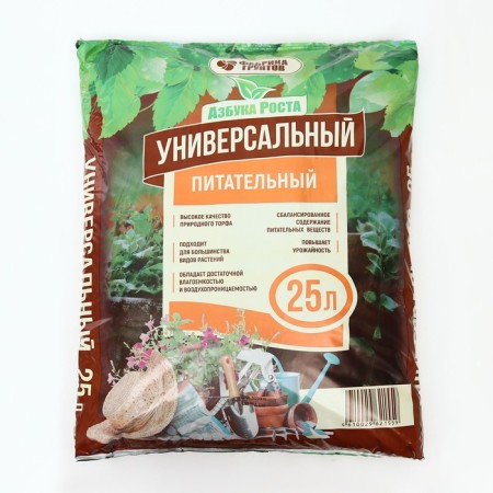 Porcelain soil, Growth Alphabet, 25 liters