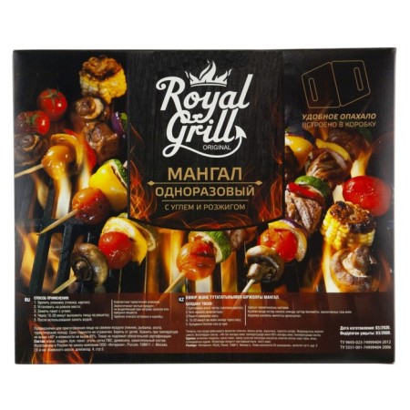 Disposable barbecue with coal and ignition, Royalgrill ™