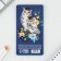 A set of stickers of bookmarks to the "beloved teacher", 5 pieces, 30 sheets.