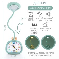 Clock - an alarm clock 