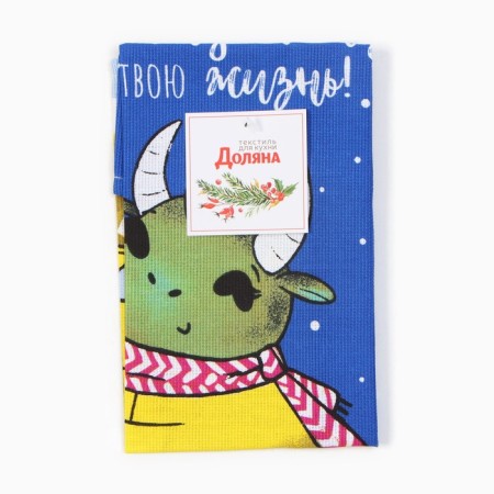 Towel of the share "Christmas tree decoration" 28x46 cm, 100% HL, mitch 164 g/m2-4
