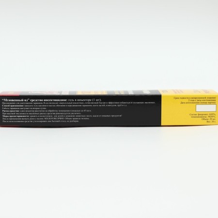 Dochlox Premium, syringe, 20 ml gel gel-5