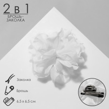 Брошь-заколка текстильная «Цветок» гвоздика, цвет белый
