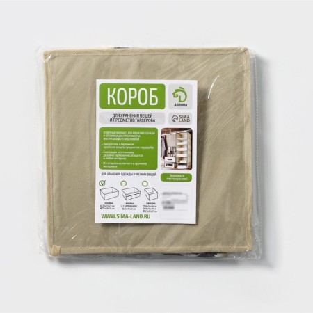 Stelly box for storing the Daillean "Rombs", 29 × 29 × 18 cm, color gray color-3