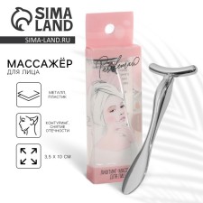 Facial massage 