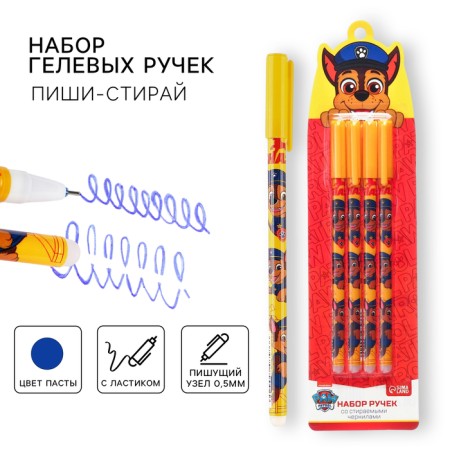 PEL PEL WASE, 4 pieces, puppy patrol