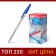 Ballpoint handle Erichkrause R-301 Classic Stick, Node 1.0 mm, bluebells, Blue Line length 2000 meters, barcode on the handle